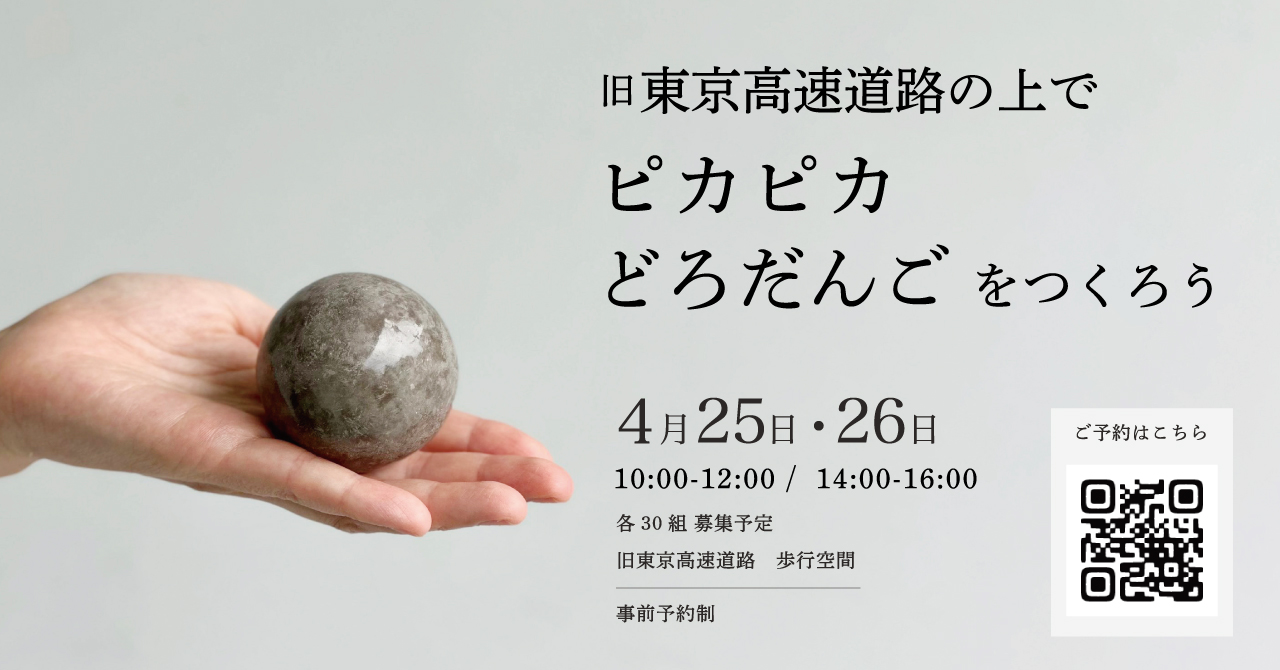 <br />
<b>Warning</b>: Undefined variable $thumbnail_id in <b>/home/sunabainc/sunaba-inc.com/public_html/wp-content/themes/sunaba-inc-2024/home.php</b> on line <b>139</b><br />